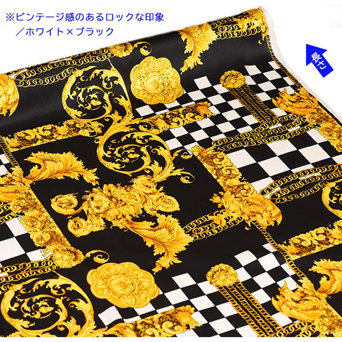 ジャンティのゴージャス&シック黒のサテン生地に金色の大きな花がらが印象的なドレス ザ・ロック サテンプリント サテン サテン生地 ゴージャス ゴールド