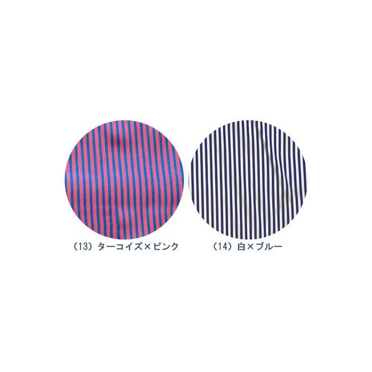 ピンストライプ サテン生地 レールウェイ サテン ストライプ 112cm巾