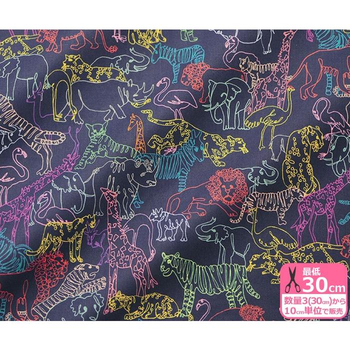リバティプリント Neon Safari ネオン・サファリ 19-1229212 P19A 
