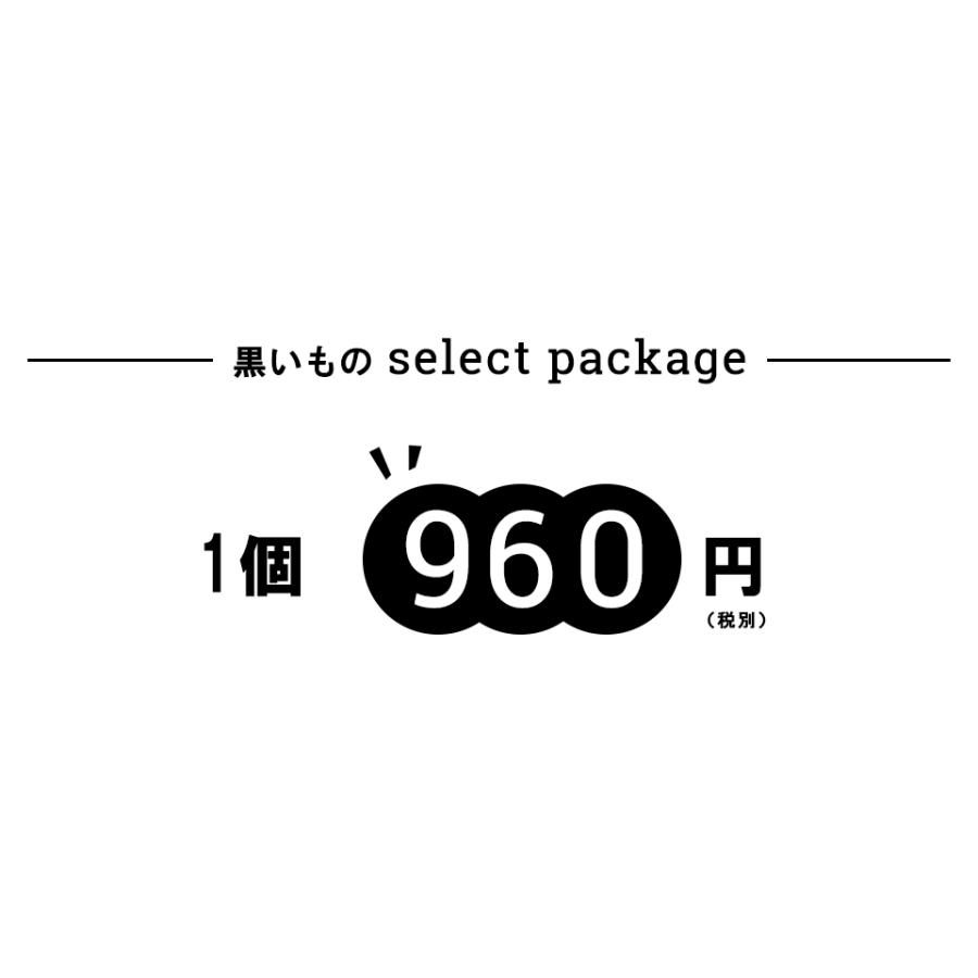 ブラックフライデー限定販売 ブラックパッケージ 黒い生地パック メール便ok 同梱不可 黒色系の生地やキルト芯が入ってます bf 3 ホビー家コテツ 通販 Yahoo ショッピング