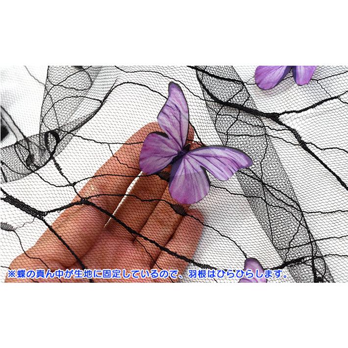 チュール蝶々（194345）黒いチュールに紫のちょうちょ広幅140cm巾