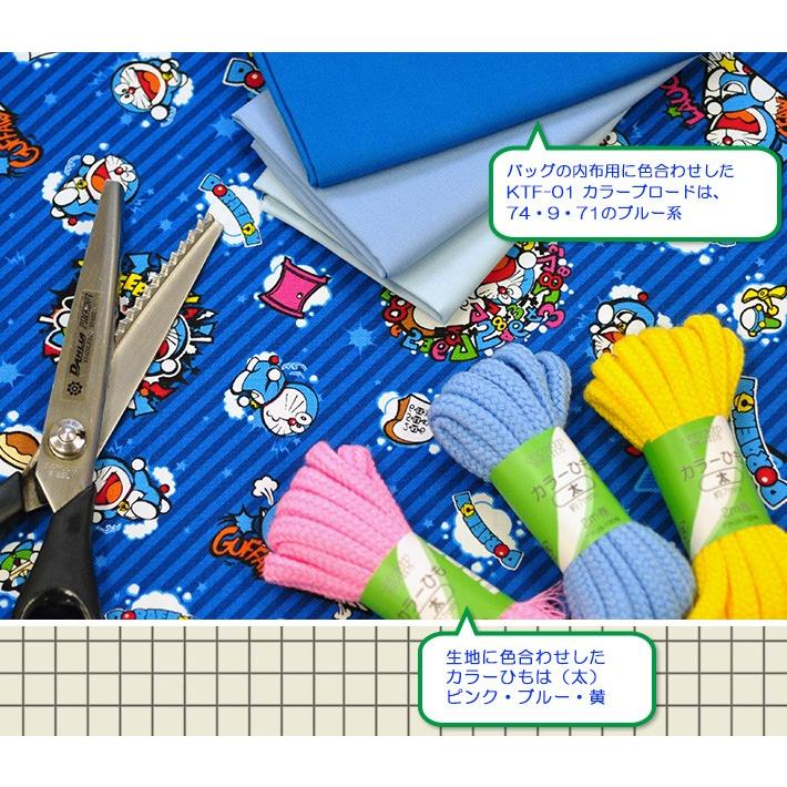 オックス ドラえもん 19dr 002 英語 吹き出し 斜線 綿100 中厚 108cm巾 生地 布 Yuwa 19dr 002 ホビー家コテツ 通販 Yahoo ショッピング