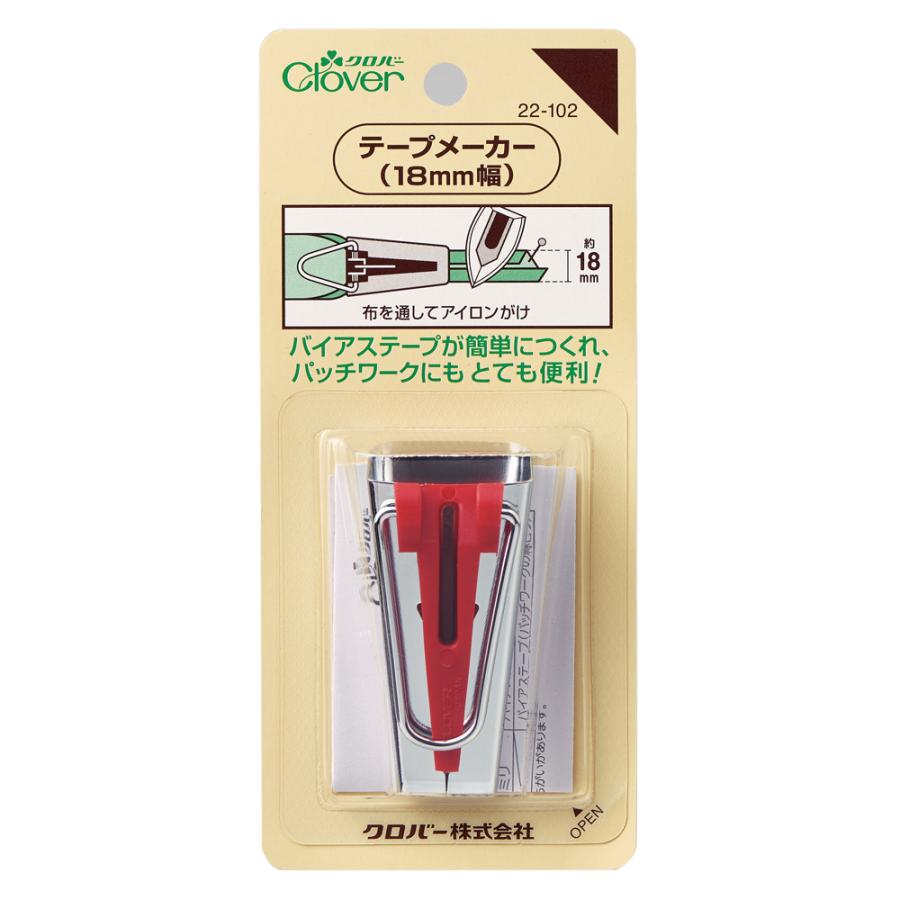 クロバー テープメーカー 18mm幅 22-102 バイアステープ 袖ぐり 衿ぐり