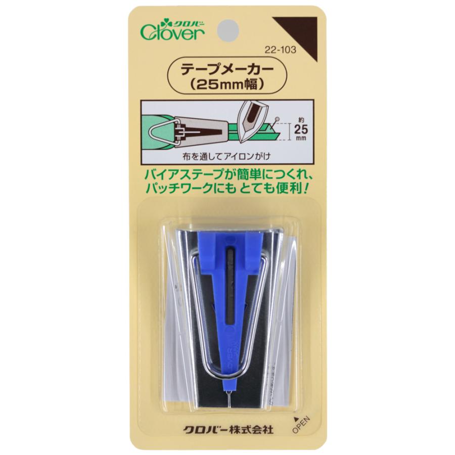 クロバー テープメーカー 25mm幅 20-103 バイアステープ 袖ぐり 衿ぐり