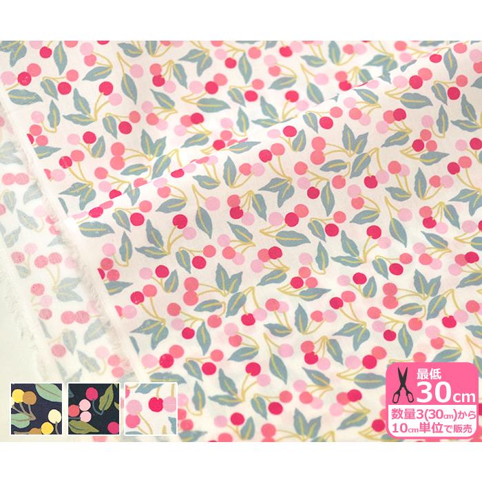 リバティプリント Cherry Drop チェリードロップ 20-36302124 20AT
