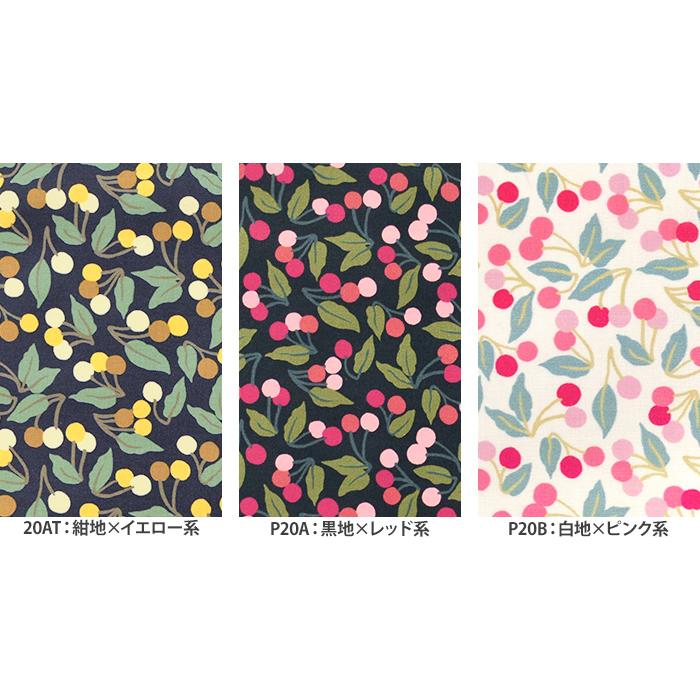 リバティプリント Cherry Drop チェリードロップ 20-36302124 20AT