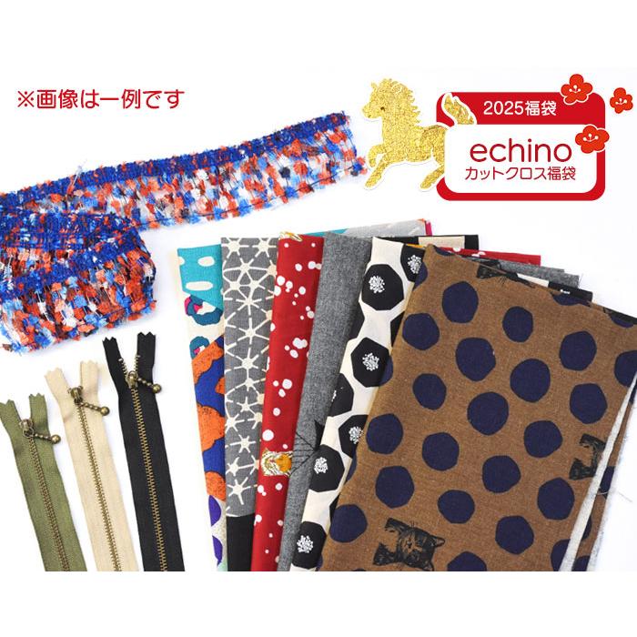 福袋2026 echinoカットクロス福袋 おまけ付き 2026年 福袋 echino エチノ 綿麻キャンバス ローン生地 ビエラ起毛 カットクロス 生地 布 数量1から1個単位 3692 手芸・生地・洋裁のホビー家コテツ - 通販 - Yahoo ショッピング