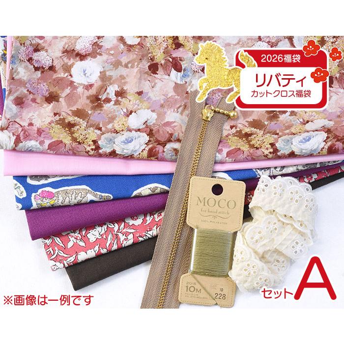 2026年福袋  リバティ 楽天市場】2026 LIBERTY*リバティ ファッション福袋☆【返品・キャンセル不可】 : Seed （シード）