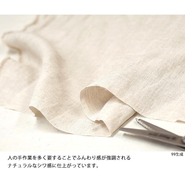 ベルギーリネン 全19色 リネン 麻100% 無地 最高品質のベルギーリネン