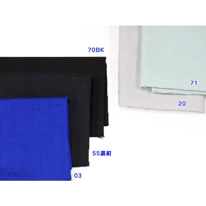 ベルギーリネン 全19色 リネン 麻100% 無地 最高品質のベルギーリネン