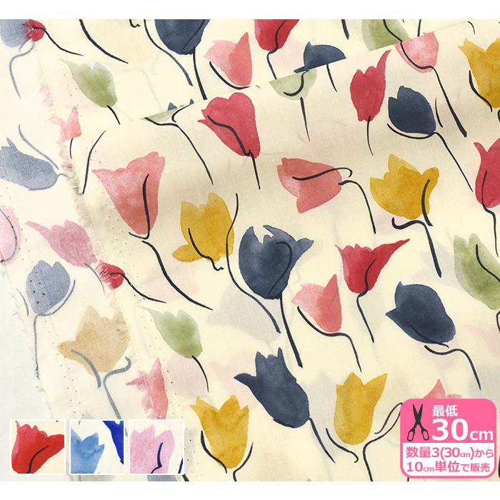 リバティプリント Tulip Shadow チューリップ・シャドー 21-3631229