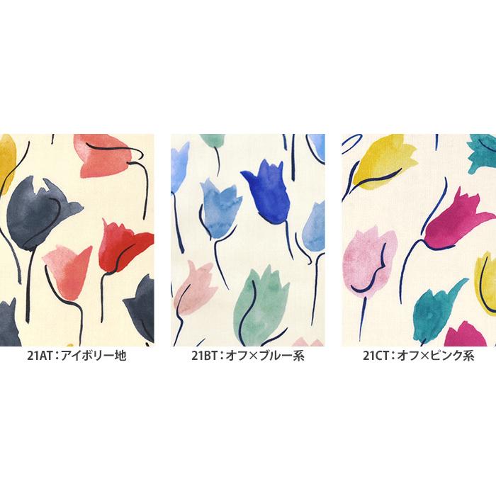 リバティプリント Tulip Shadow チューリップ・シャドー 21