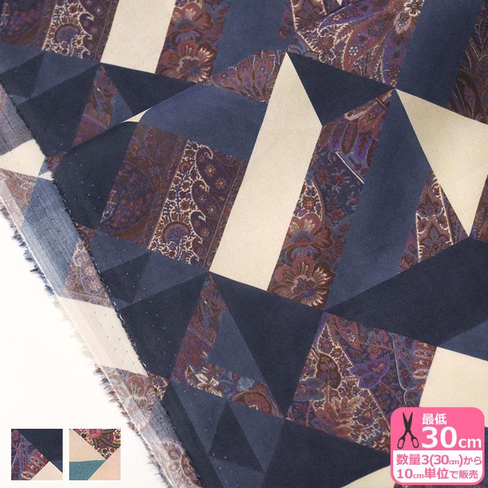 リバティ・ファブリックス Patchwork Paisley パッチワーク
