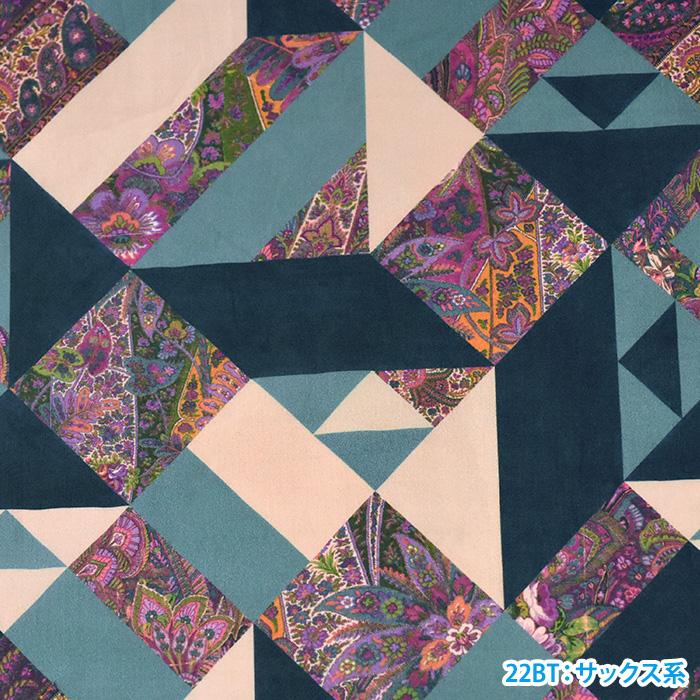 リバティ・ファブリックス Patchwork Paisley パッチワーク