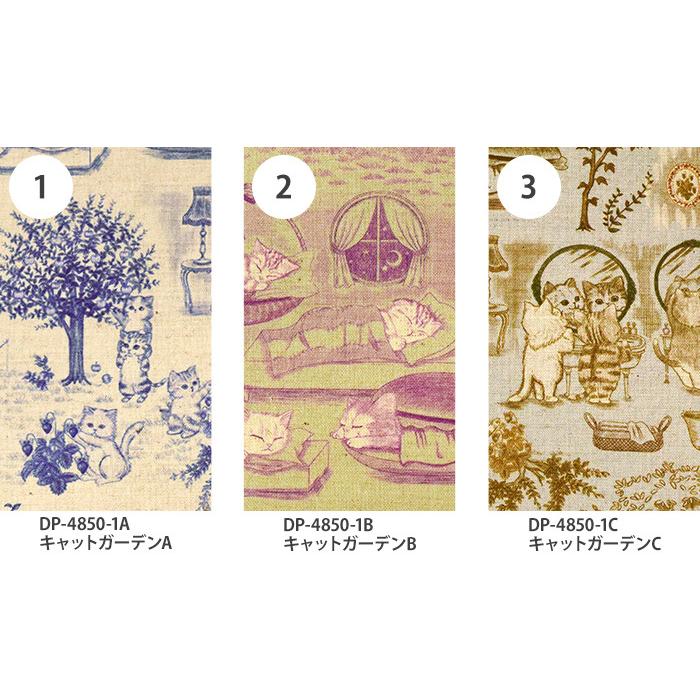 22fabric コットンリネンシーチング カットクロス 3種類 約30×50cm