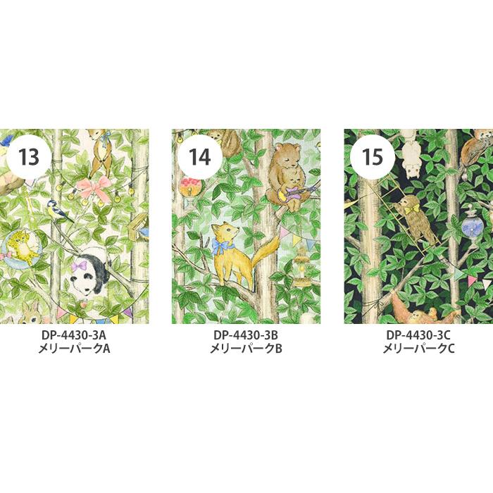 22fabric 60ローン カットクロス 4th collection 15種類 約30×50cm