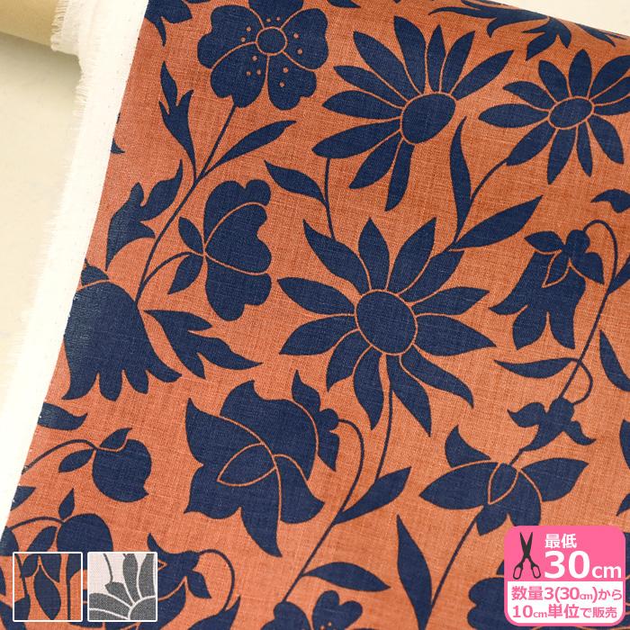 リバティ・ファブリックス フランダースリネン Poppy Dawn