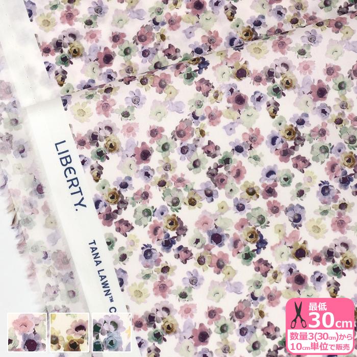 リバティ・ファブリックス Australian Daisy オーストラリアン