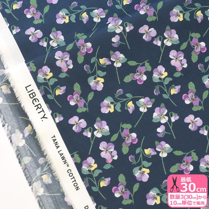 リバティ・ファブリックス Pansy Scatter パンジー・スキャッター 25