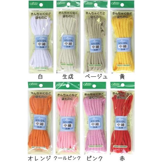 クロバーカラーシリーズ在庫
