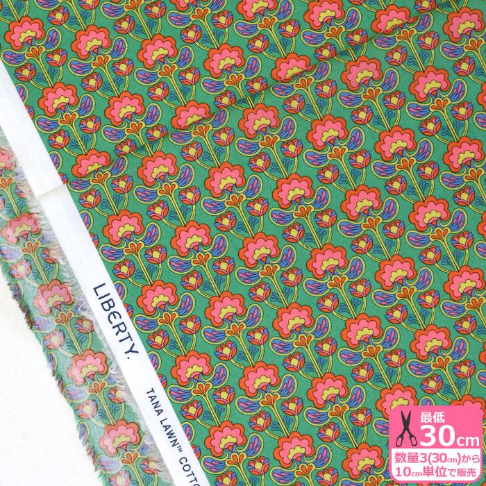 リバティ・ファブリックス Peacock Posy ピーコック・ポゥジー 花柄 26
