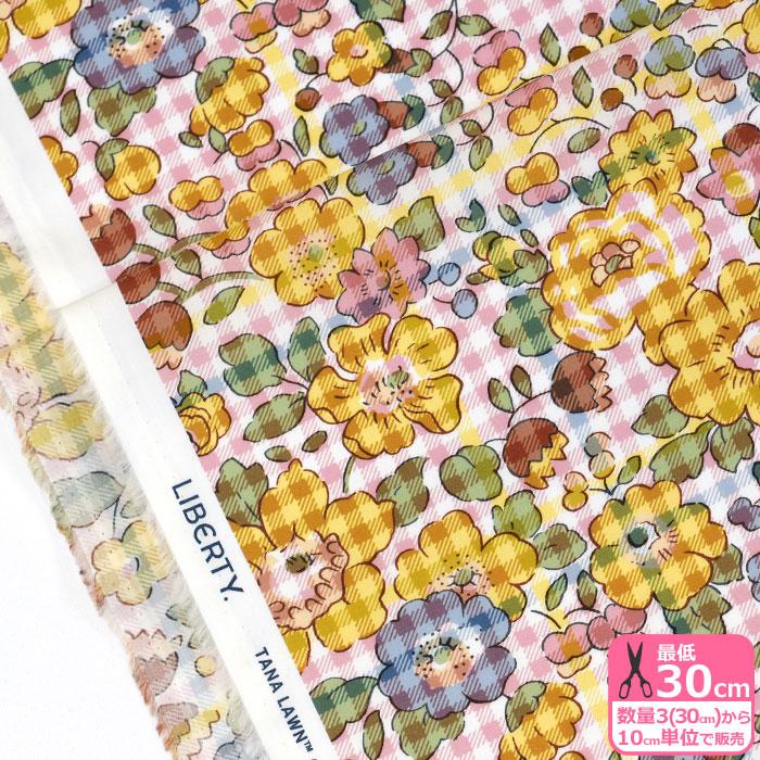 リバティ・ファブリックス Betsy Check ベッツィ・チェック 花柄 26