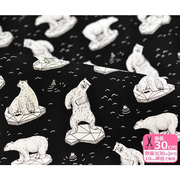 珍柄！ 未使用品 袋帯 クリーム シロクマ ホッキョクグマ 長さ4m63m 正絹 珍柄！ 未使用品 袋帯 クリーム シロクマ ホッキョクグマ 長さ4m63m 正絹