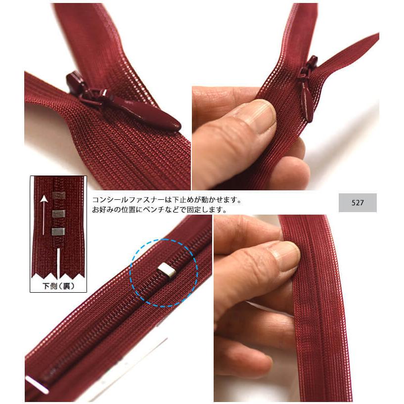 56cm＞1本売り YKK コンシールファスナー 40色 2CC-56BL 洋裁