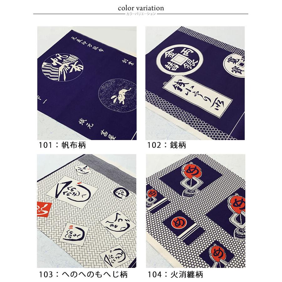 パネル販売 1パネル：約56.0cm巾×60.0cm 前掛け巾の和調11号帆布 柄