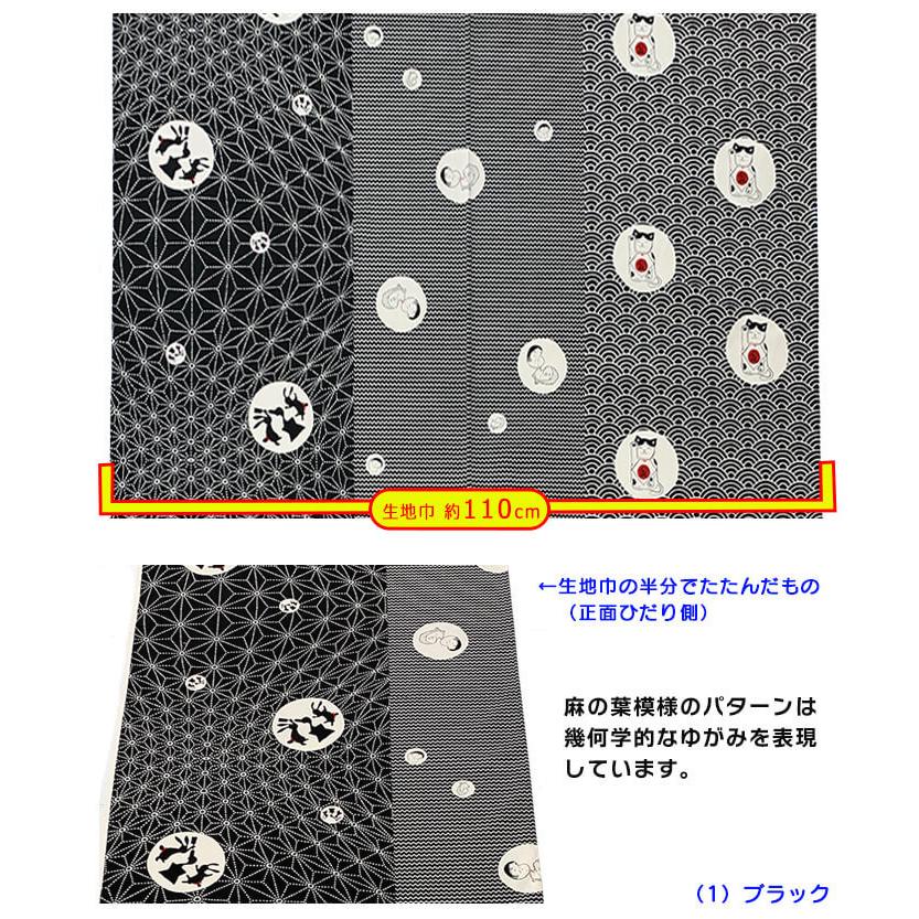 和柄ミックス（32D-14）縁起の良い柄 麻の葉 ギザギザ 青海波を並べた 