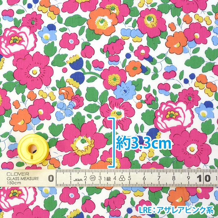 リバティ・ファブリックス Betsy ベッツィ 3332019 LBE LPE LRE LWE DE