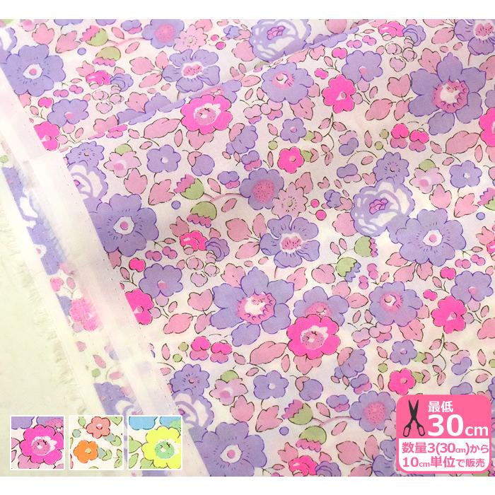 リバティプリント Betsy ベッツィ 3332019N J22A J22D J22E リバティプリント Betsy ベッツィ 3332019N J22A J22D J22E