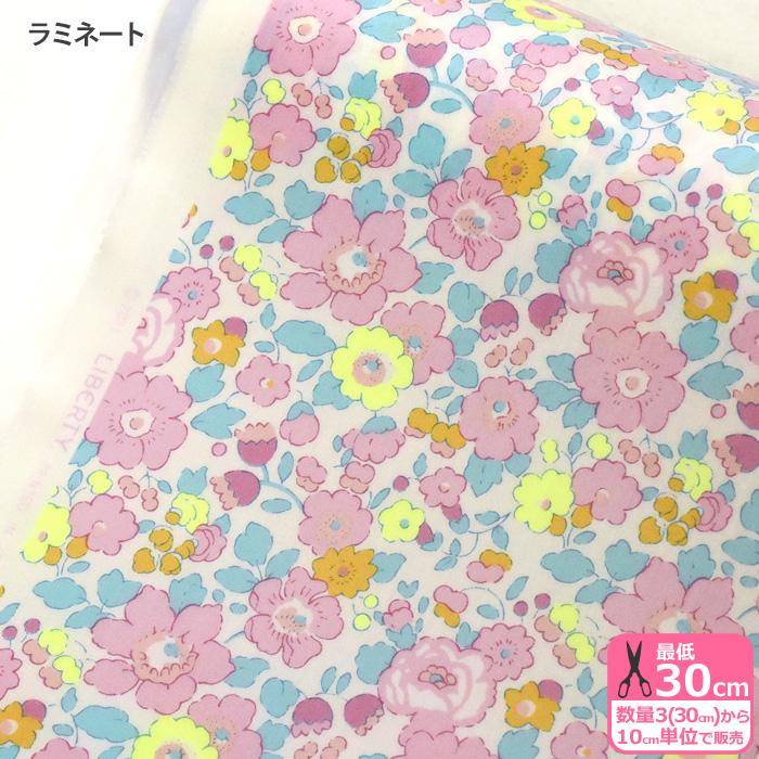 確認用　リバティ　ラミネート　ベッツィ リバティプリント ラミネート Betsy ベッツィ 3332019N-ZZD J23F