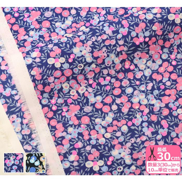 イオンシールド　紫 TriFoil UV Z Zone | Ledgestone