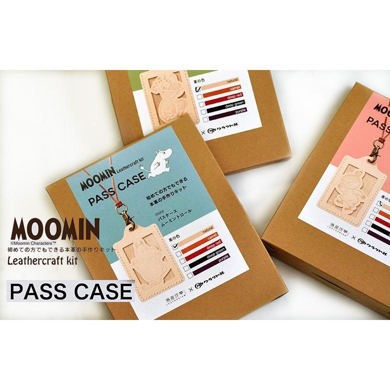 パスケース Pass Case ムーミン レザークラフトキット Moomin ムーミントロール ちびのミイ スナフキン クラフト社 01 02pc ホビー家コテツ 通販 Yahoo ショッピング