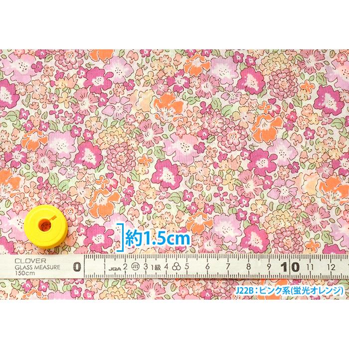 リバティプリント Michelle ミシェル 3636017N J22A J22B ネオン