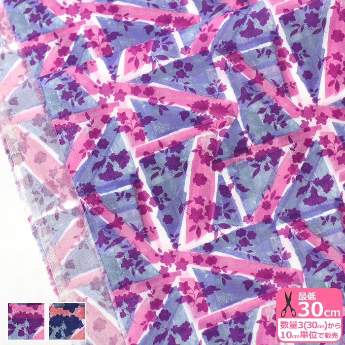 リバティ・ファブリックス Floral Flag フローラル・フラッグ 3636843 