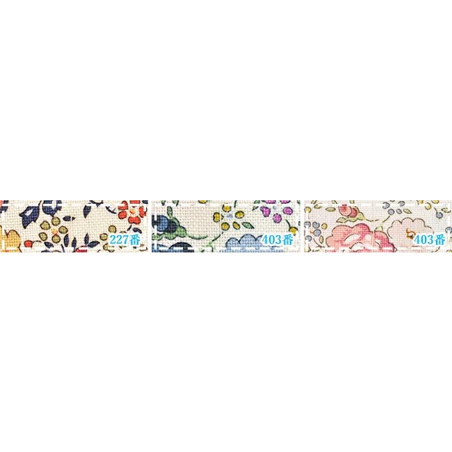 リバティプリント LIBERTYオーガビッツ帆布 Felicite フェリシテ