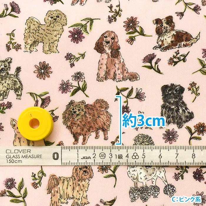 リバティ・ファブリックス Mal'S Pals モルス・パルス 363J7306 A C 犬