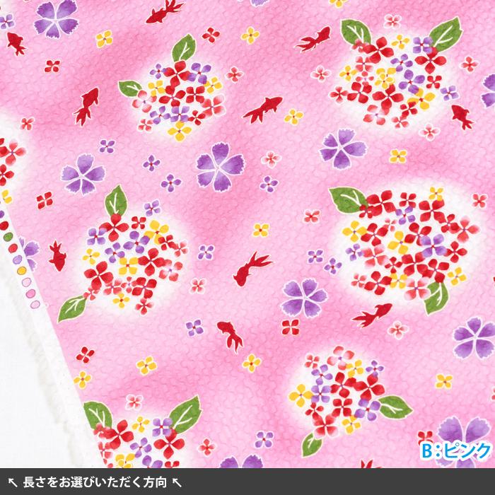 あじさい金魚 リップル 金魚 金魚柄 あじさい 紫陽花 花柄 涼しい ぽこ
