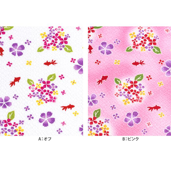 あじさい金魚 リップル 金魚 金魚柄 あじさい 紫陽花 花柄 涼しい ぽこ
