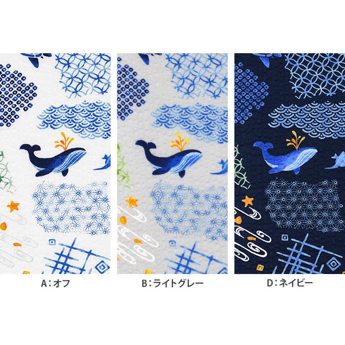くじらと海 リップル クジラ サメ 亀 うみのいきもの 和風 和柄 ぽこ