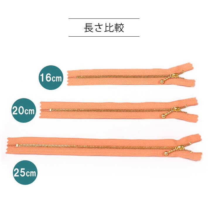 12色セット YKK 玉付きファスナー ニュアンスカラー 20cm ゴールド 金