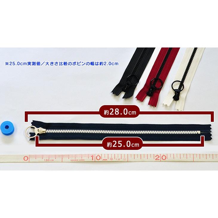 NEWコンビファスナー25cm 長いほう スタイリッシュコンビファスナー25