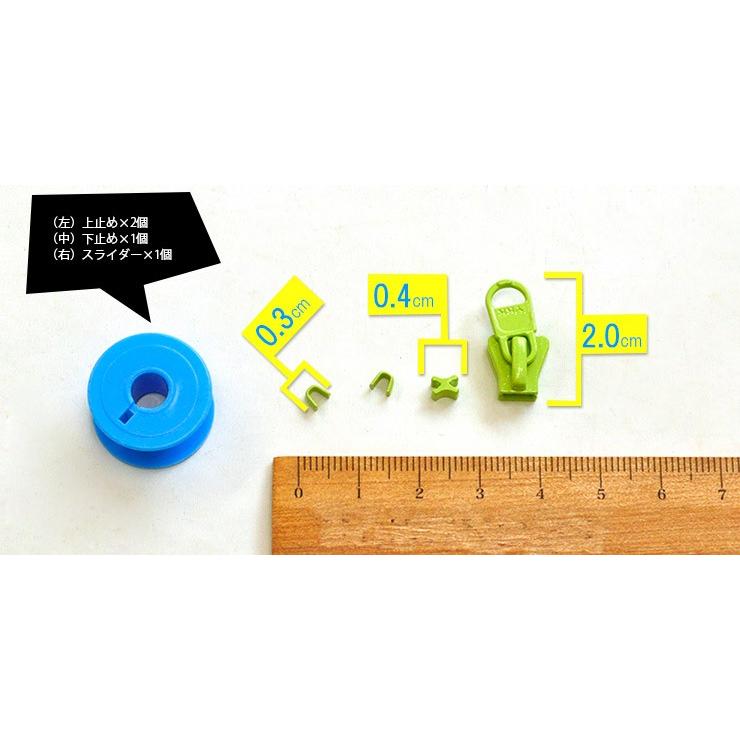 Ib ファスナーアクセサリー 3種類セット フリーゲーム Ib ファスナーアクセサリー 3種類セット フリーゲーム