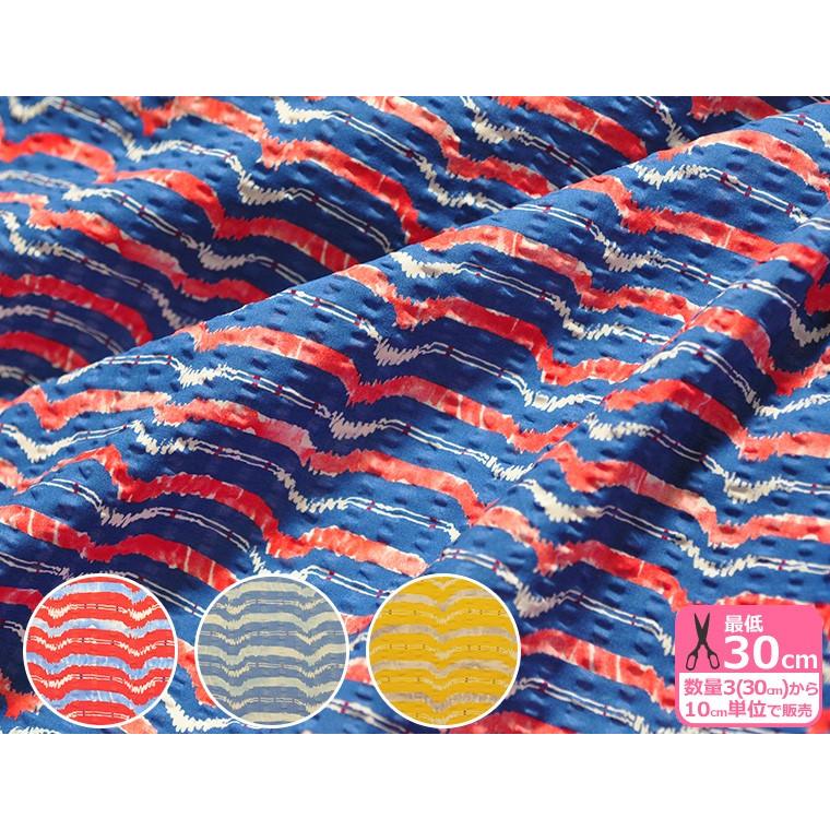 ローンリップル zigzag line ジグザグライン リップル生地 リップル