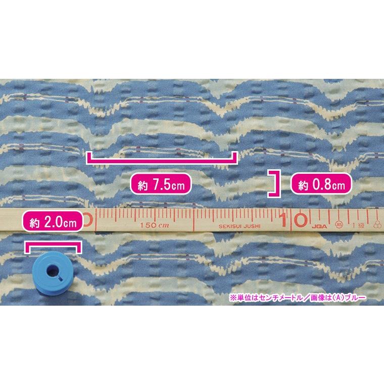 ローンリップル zigzag line ジグザグライン リップル生地 リップル