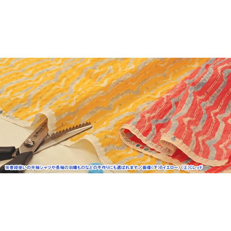 ローンリップル zigzag line ジグザグライン リップル生地 リップル