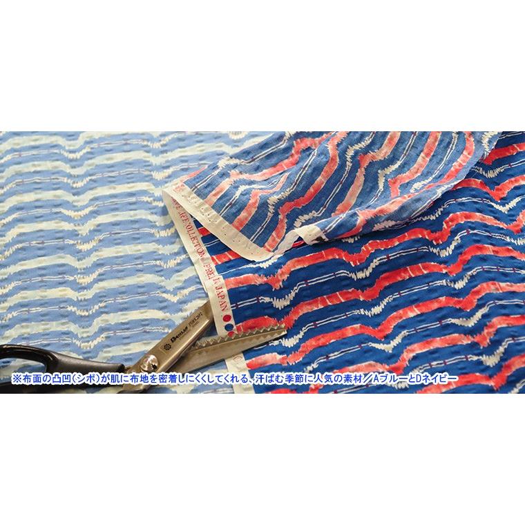 ローンリップル zigzag line ジグザグライン リップル生地 リップル