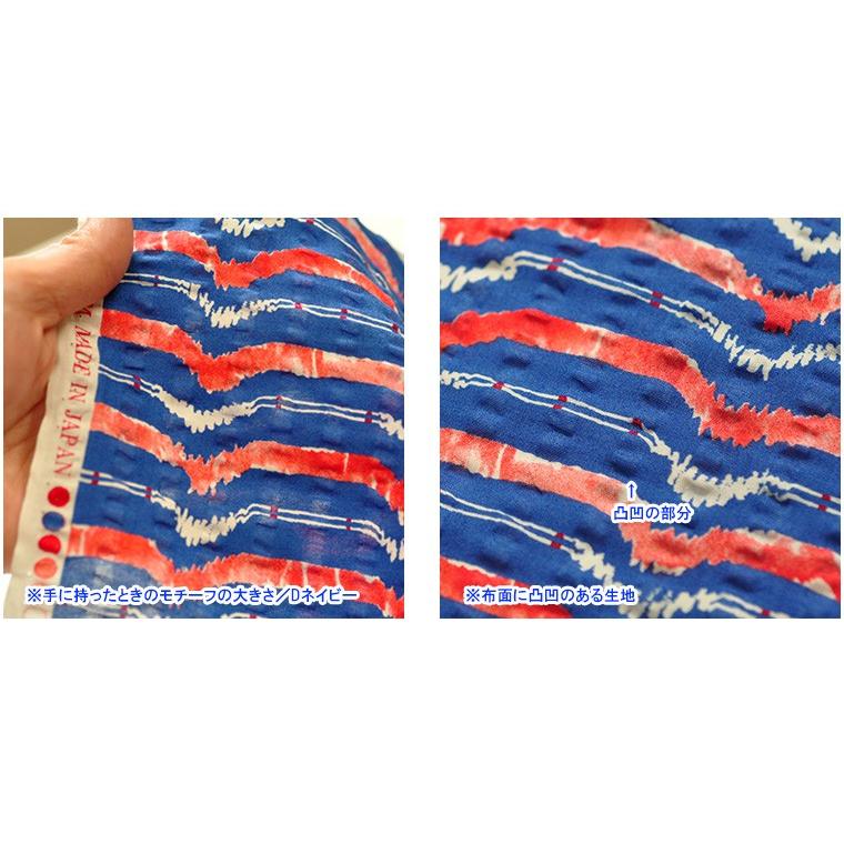 ローンリップル zigzag line ジグザグライン リップル生地 リップル